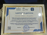 Студент БГМУ занял первое место на XI Международной научной конференции молодых ученых и студентов «Перспективы развития биологии, медицины и фармации»  