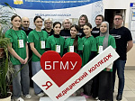 Путь к мастерству: в медицинском колледже БГМУ стартовал чемпионат «Профессионалы»
