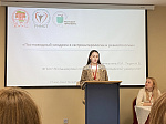 V Всероссийская конференция Молодых терапевтов