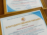 Medical scientists of the Higher School of Regenerative, Eye and Plastic Surgery made presentations at the Conference in Kyrgyzstan