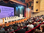 В Уфе стартовал IX Международный Пироговский форум травматологов-ортопедов