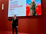 Врач-оториноларинголог Клиники БГМУ стал победителем отборочного этапа Всероссийского фестиваля Патриотической песни
