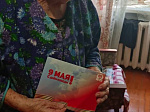 ПОЗДРАВЛЯЕМ ВЕТЕРАНОВ