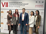 Доклад ассистента кафедры внутренних болезней и клинической психологии БГМУ стал лучшим на Всероссийской конференции молодых терапевтов