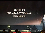 Всероссийский центр глазной и пластической хирургии БГМУ - в числе лучших медучреждений ПФО