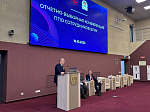 В Университете прошла отчетно-выборная конференция профсоюза
