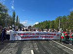 Сотрудники и студенты Университета приняли участие во Всероссийской акции «Бессмертный полк» 