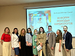Сотрудники Университета стали участниками Форума Молодых Кардиологов России