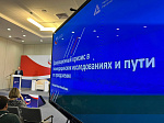 Университет стал организатором панельной дискуссии «Современные подходы к доклиническим и клиническим исследованиям лекарственных средств» на IX Всероссийской GMP-конференции