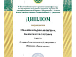 Здоровый образ жизни и профилактическая медицина: студенты Университета представили научные работы на конференции