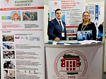 The delegation of BSMU took part in the XX International exhibition "Education and Career"