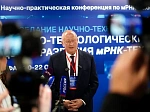 Башкортостан станет первым регионом в России с полным циклом производства мРНК-препаратов: стартовало пятое заседание Научно-технического совета НТЦ развития мРНК-технологий