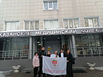 Студенты медицинского колледжа БГМУ приняли участие в отборочном туре Международной олимпиады с использованием интерактивных цифровых разработок 