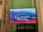 Айнур Гумеров рассказал об инаугурации президента России