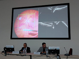 Научно-практическая конференция  «Перспективные направления диагностики и лечения заболеваний глаз»