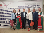 Делегация БГМУ участвует в праздновании юбилейных мероприятиях Гродненского государственного медицинского университета Республики Беларусь