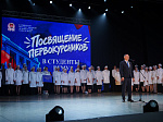 В БГМУ состоялось торжественное посвящение первокурсников в студенты