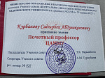 Студенты и сотрудники БГМУ выступили на Международной конференции в Кыргызстане