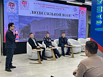 Студенты Университета приняли участие в форуме «Люди сильной воли»