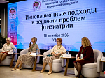 В БГМУ прошла научно-практическая конференция «Инновационные подходы в решении проблем фтизиатрии»