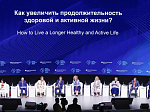В Москве состоялся форум "Здоровое общество"