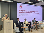 В Университете обсудили социально-философские, правовые и исторические аспекты здравоохранительной деятельности
