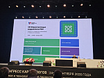 Ученые-кардиологи БГМУ поделились опытом на Российском Национальном Конгрессе Кардиологов