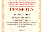 Квест-игры «Machina temporis»