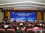 Состоялось подписание соглашения о сотрудничестве с Гуандунским фармацевтическим университетом
