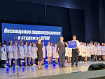 Мы все работаем для вас: первокурсников БГМУ посвятили в студенты