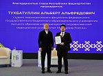 Глава Башкортостана Радий Хабиров встретился с молодыми учёными и вручил благодарственные письма активным студентам БГМУ