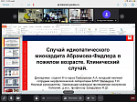 Четыре медицинских университета объединились на студенческом научном кружке БГМУ