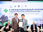 Ведущие эксперты обсудили ключевые вопросы современной медицины на пленарной сессии II Международного форума «Неделя урологии и онкологии в Уфе»