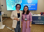 Ученые БГМУ приняли участие в работе НЕЙРОФОРУМА-2024 