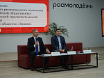 Наблюдательный совет общества «Знание» возглавил Глава РБ Р.Ф.Хабиров, заместитель — д.м.н. М.В.Забелин