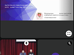 Всероссийская студенческая конференция по соматоневрологии