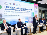 Ведущие эксперты обсудили ключевые вопросы современной медицины на пленарной сессии II Международного форума «Неделя урологии и онкологии в Уфе»
