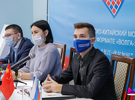 VII Российско-Китайский молодёжный форум “Волга - Янцзы”